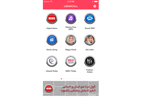 Libancall Mobile Application